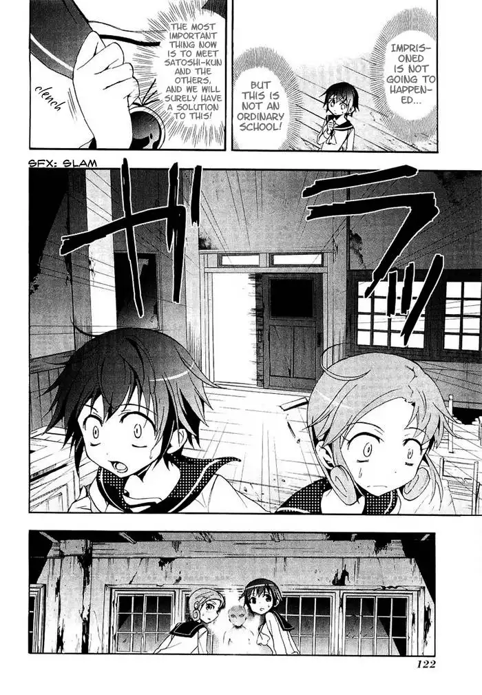 Corpse Party Blood Covered Chapter 3 14